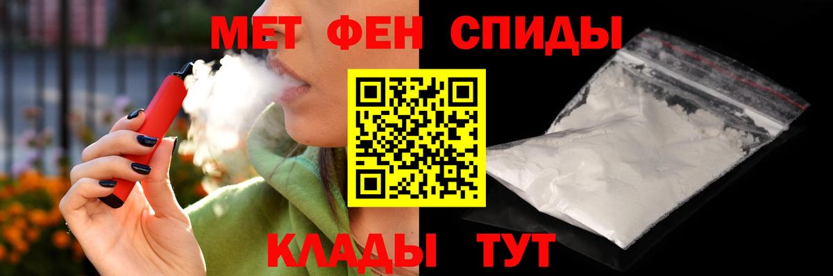Amphetamine  Amphetamine  Похвистнево  Вход с VPN  АМФ Розовый 
