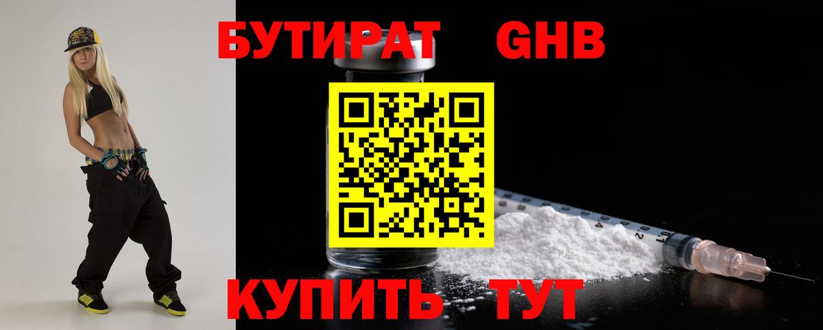 A-PVP СК кристаллы  Гашиш  Вход с VPN  Марихуана  МЕТАМФЕТАМИН  ТГК  Похвистнево  Гашиш  Меф МЯУ МЯУ  