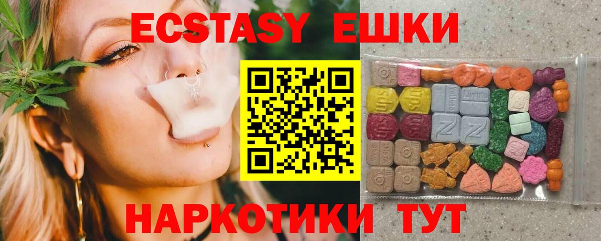 Ecstasy бентли  Вход с VPN  Похвистнево  Экстази Дубай 