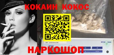 метамфетамин Обнинск