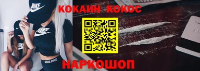 кокаин колумбия Обь