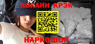 кокаин колумбия Обь