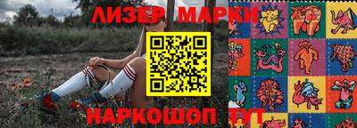 метамфетамин Обнинск