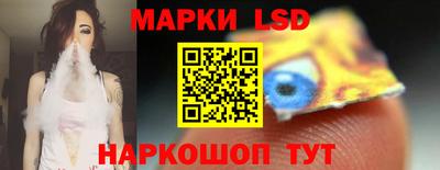 метамфетамин Обнинск