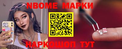 метамфетамин Обнинск