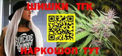 метамфетамин Обнинск