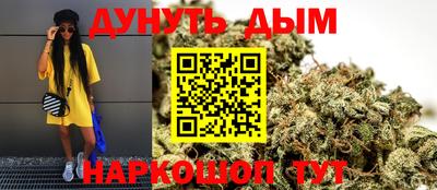 метамфетамин Обнинск