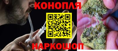 метамфетамин Обнинск