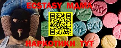 метамфетамин Обнинск