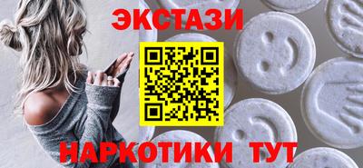 альфа пвп Нягань