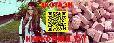 метамфетамин Обнинск