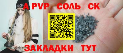 альфа пвп Нягань