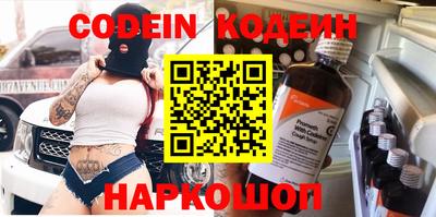 альфа пвп Нягань