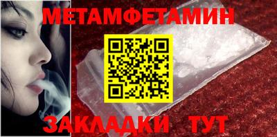 альфа пвп Нягань