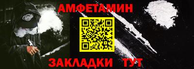 метамфетамин Обнинск
