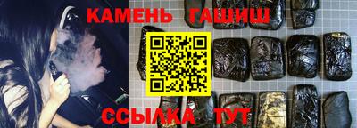 метамфетамин Обнинск