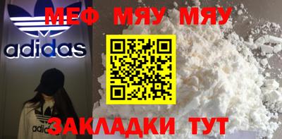 метамфетамин Обнинск