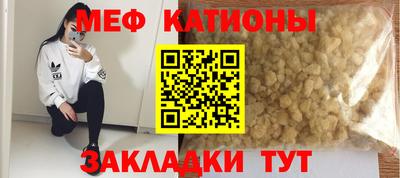 метамфетамин Обнинск