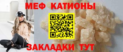 метамфетамин Обнинск